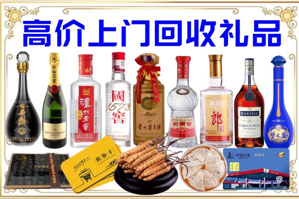 赣榆区诚信回收茅台酒瓶
