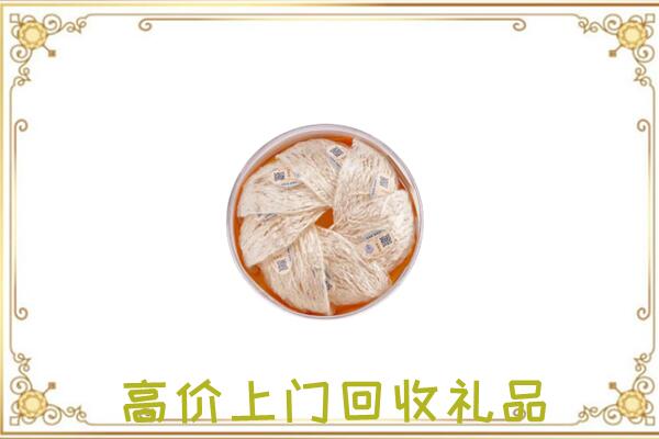 赣榆区附近回收燕窝