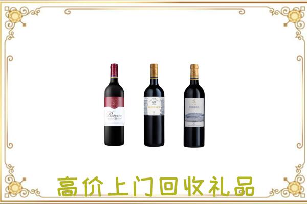 赣榆区附近回收拉菲