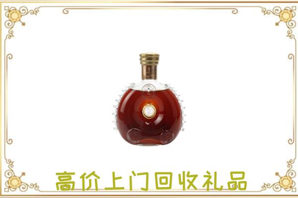 赣榆区附近回收路易十三