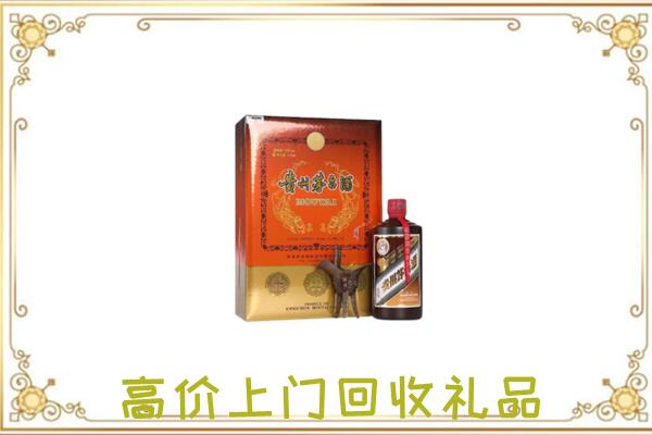 赣榆区附近回收陈年茅台酒