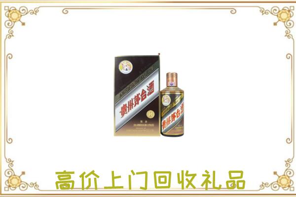 赣榆区附近回收彩釉茅台酒