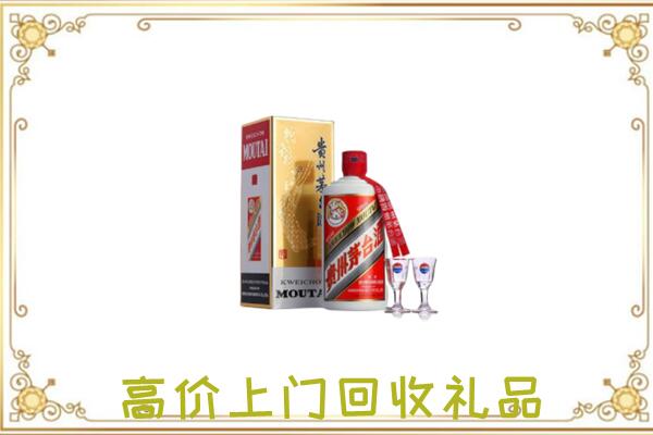 赣榆区附近回收茅台酒