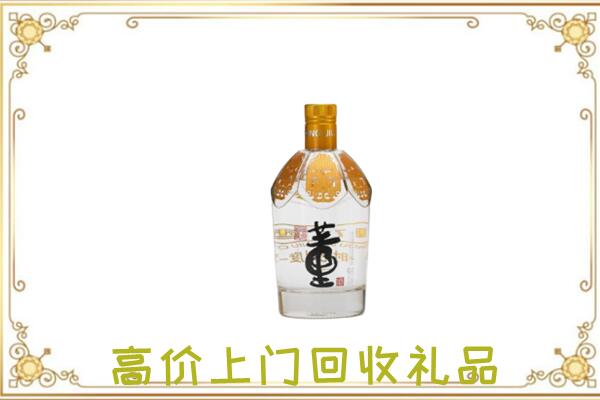 赣榆区周边回收董酒