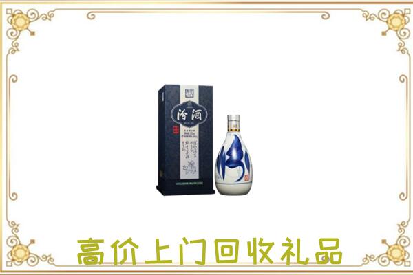 赣榆区周边回收汾酒