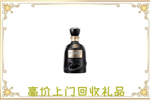 赣榆区周边回收古井贡酒