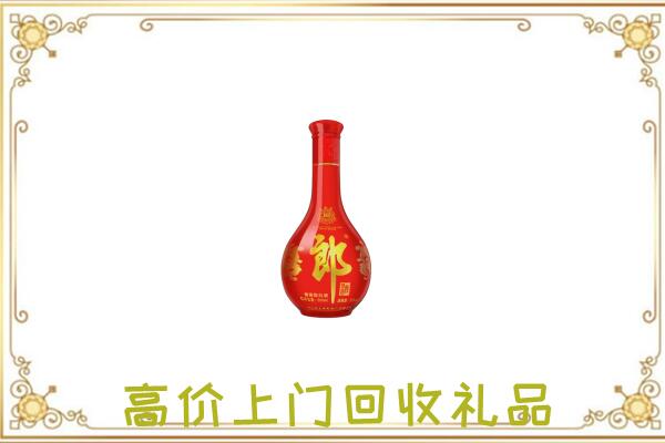 赣榆区附近回收红花郎