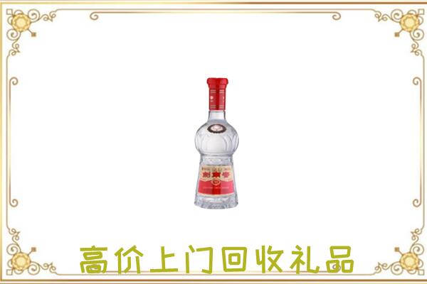 赣榆区周边回收剑南春