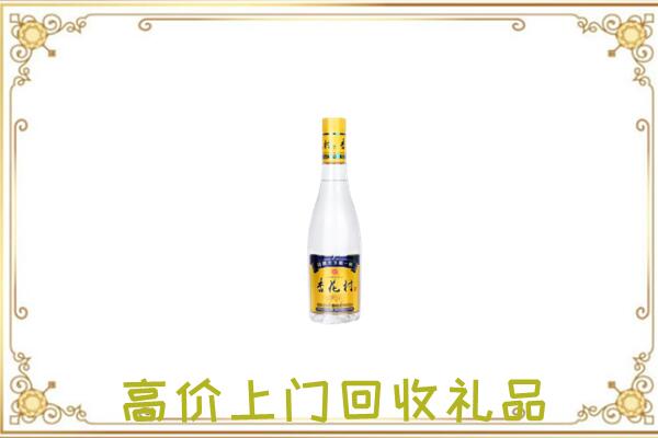 赣榆区周边回收杏花村