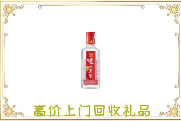 赣榆区周边回收泸州老窖